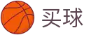 正规买球软件 - APP官方下载 - 2026世界杯零延迟看顶级全对决频道